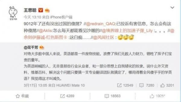 Youtube上700万粉的李子柒，文化输出得罪了谁？