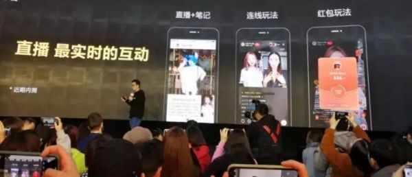 直播带货已成红海,小红书能靠“直播+笔记”出奇制胜吗?