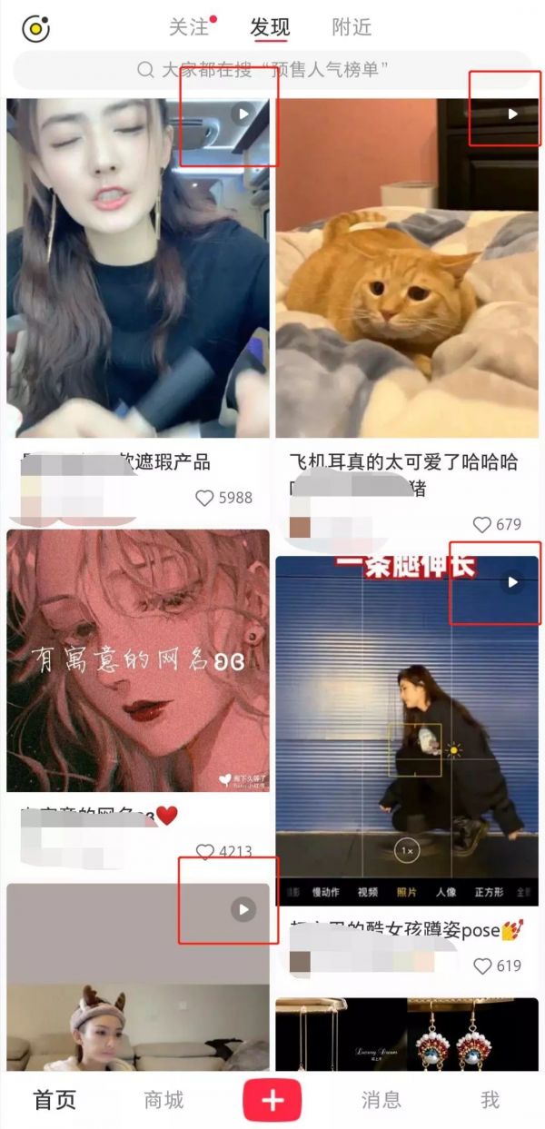 直播带货已成红海,小红书能靠“直播+笔记”出奇制胜吗?