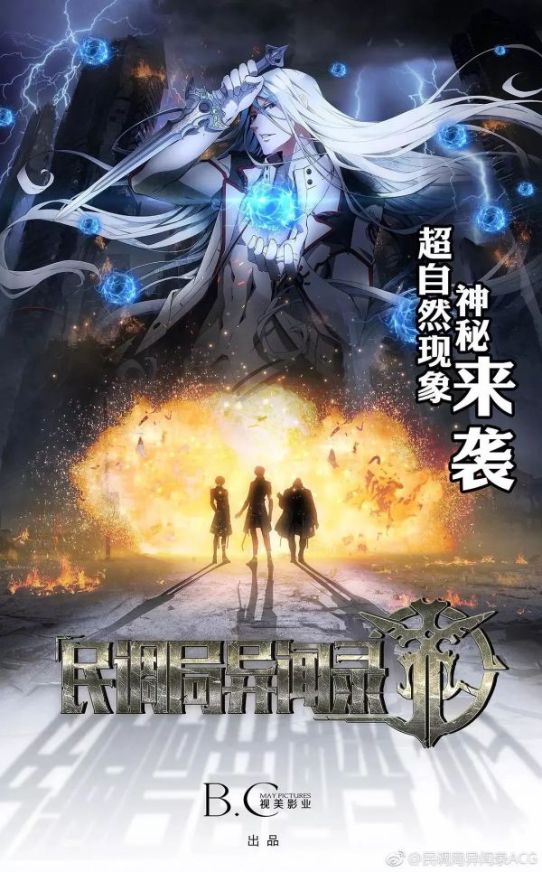 视美动画也要自己孵化IP了,这事儿靠谱吗?