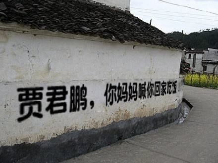 百度贴吧16年:信息、知识和兴趣