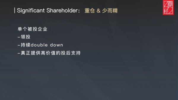 DCM 林欣禾:快手、58、唯品会,单项目回报超 10 亿美金的背后