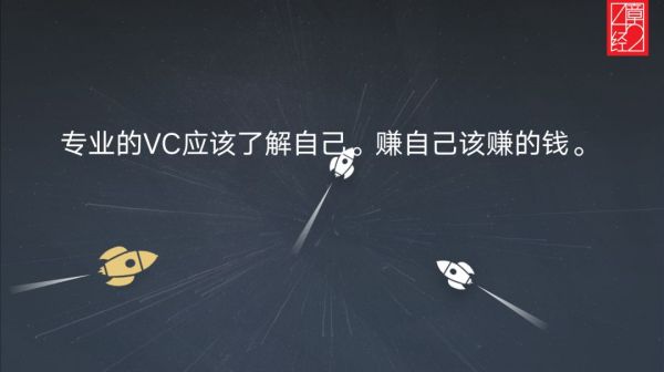 DCM 林欣禾:快手、58、唯品会,单项目回报超 10 亿美金的背后