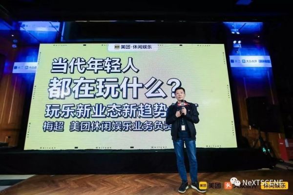 2019年密室行业消费洞察：“沉浸式”体验如何带动行业高增长