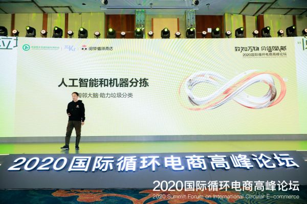 兼顾效率与环保,循环电商会是下一个蓝海市场吗?