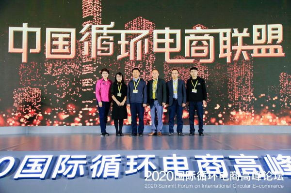 兼顾效率与环保,循环电商会是下一个蓝海市场吗?