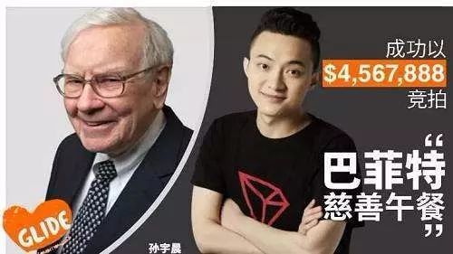 孙宇晨的2019:耍了巴菲特,怼了王思聪,叫板王小川,蹭上罗永浩