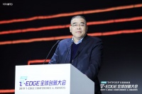 中钞信用卡产业发展有限公司董事长范贵甫：跨境金融区块链服务平台已服务1662家企业 | 2019 T-EDGE