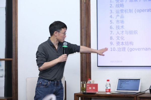 陆奇如何解构一家企业?