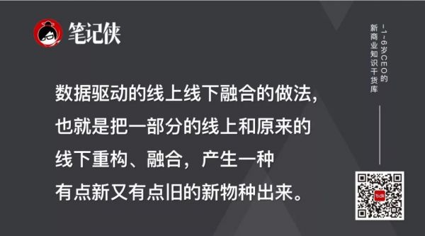 陈威如:下一个10年,全世界都在做实验