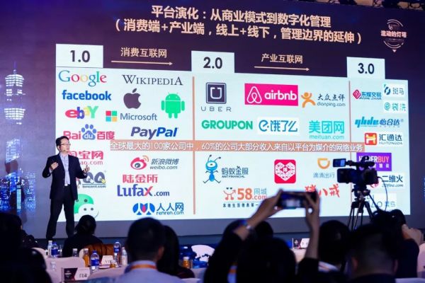 陈威如:下一个10年,全世界都在做实验