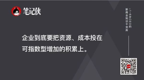 陈威如:下一个10年,全世界都在做实验