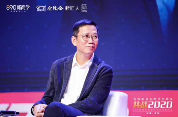 吴晓波:2020年怎么看,怎么办?