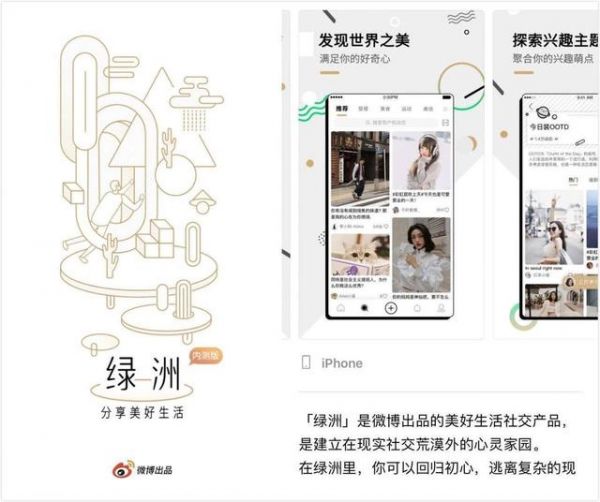 被糟蹋的人人网，回不去的社交圈