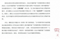 视觉中国的逃跑计划