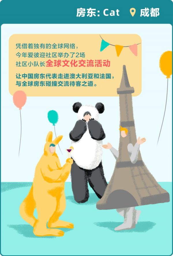 开民宿的房东，都经历了什么人生奇遇？