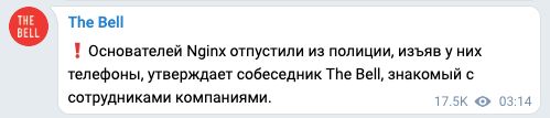 程序员业余时间写的代码也算公司的？Nginx之父被捕引发争议