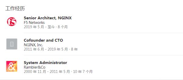 程序员业余时间写的代码也算公司的？Nginx之父被捕引发争议