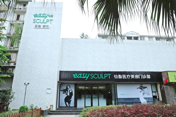 36氪首发 | 围绕“脂肪”建设医美细分品牌,「怡脂」获数千万元A轮融资