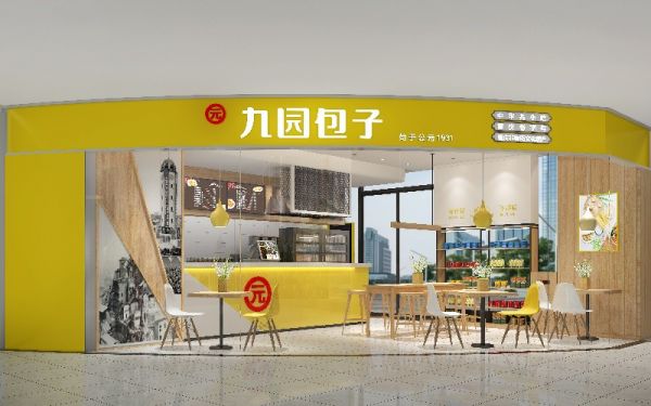 36氪首发|「博茂餐饮」获熊猫资本数千万元A+轮融资,旗下品牌“九园包子”已开出86家门店