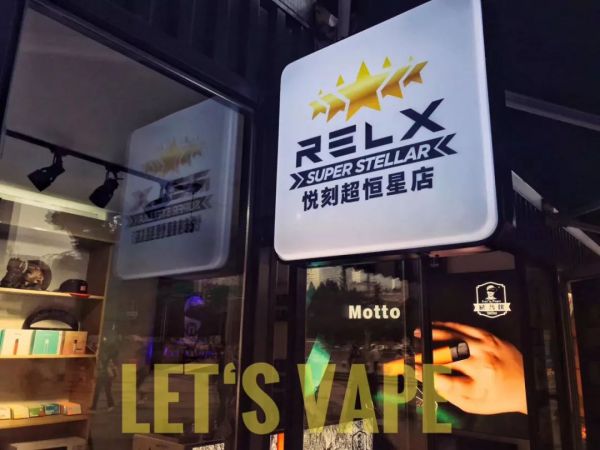 曾手握7家门店,徒弟遍及西南,揭秘成都电子烟江湖的神秘大佬大飞哥