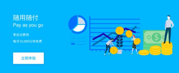 专注实时音视频，「声网 Agora」为在线教育提供A+PaaS解决方案