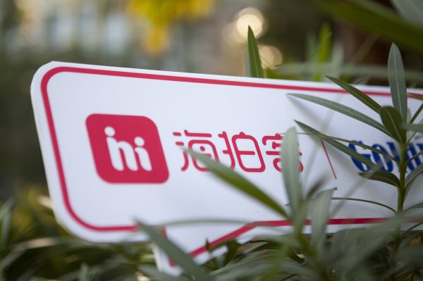 36氪首发 |「海拍客」完成亿元美金D轮融资,已成为3-6线城市新品牌孵化平台