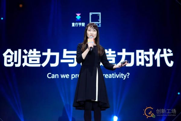 科幻女神郝景芳:让孩子拥有不被AI淘汰的硬核技能