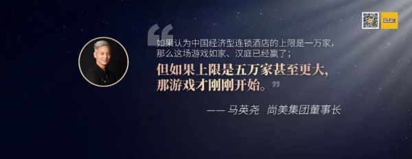 重新定义“隐形冠军”