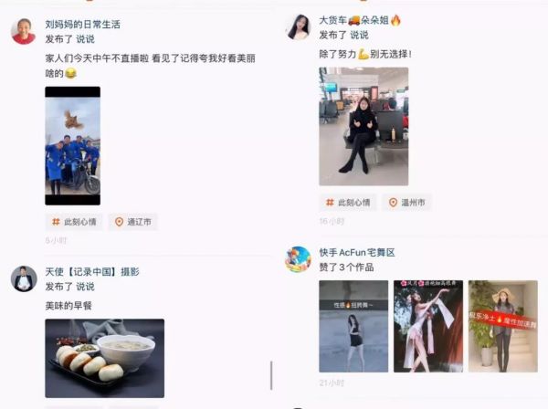 2020，新媒体前瞻