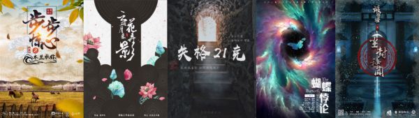 剧本杀 × 线下社交，「小黑探」要做面游产业的App Store