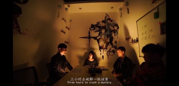 剧本杀 × 线下社交，「小黑探」要做面游产业的App Store