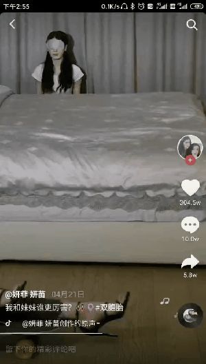 基于爆款能力变现,短视频MCN机构「沉浸文化」获海泰戈壁100万元天使轮融资