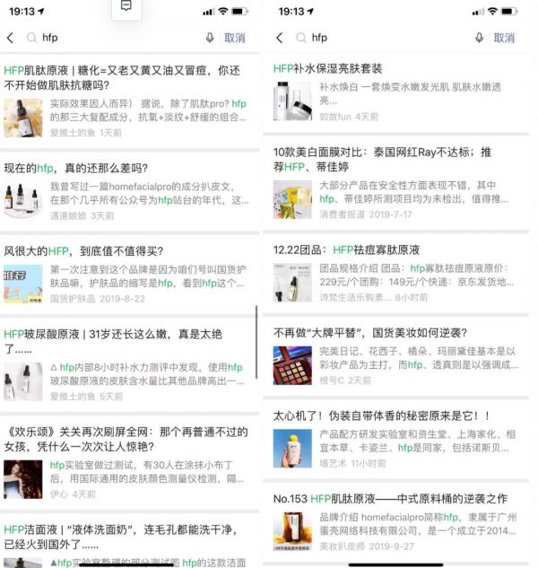 一夜爆红的新品牌与看不懂的年轻人:2019年消费大变局