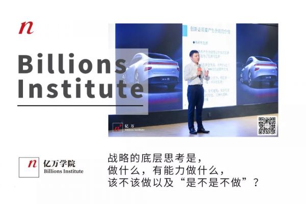 何小鹏:创始人的全能是被逼出来的,不要让“不了解”成为边界