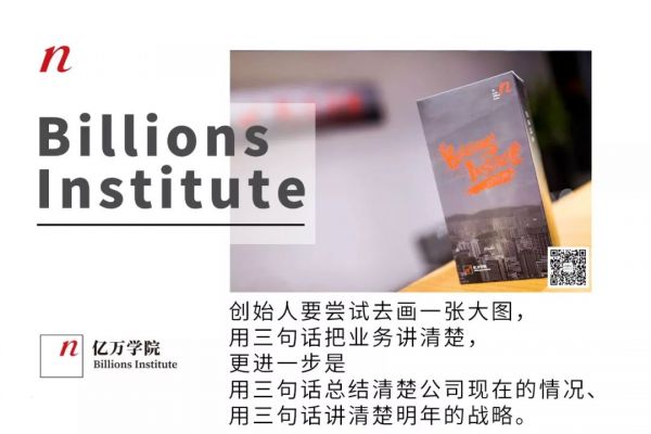 何小鹏:创始人的全能是被逼出来的,不要让“不了解”成为边界