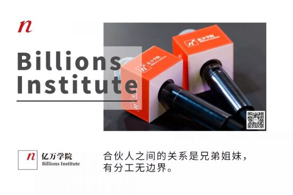 何小鹏:创始人的全能是被逼出来的,不要让“不了解”成为边界