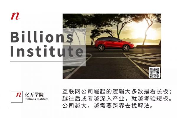 何小鹏:创始人的全能是被逼出来的,不要让“不了解”成为边界