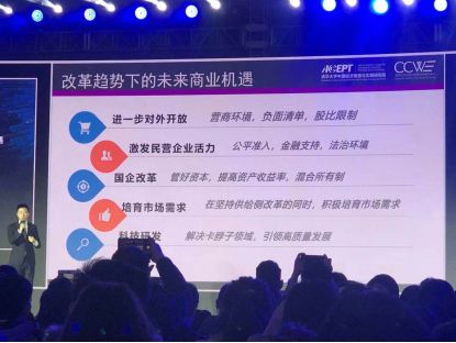 清华厉克奥博:现行经济形势下的五个商业机遇