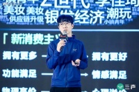 元璟资本陈洪亮：新消费「连接」的力量