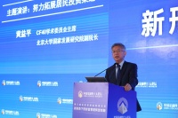 北大黄益平：养老金缺口是中国老龄化最大挑战，需拓展老百姓投资渠道