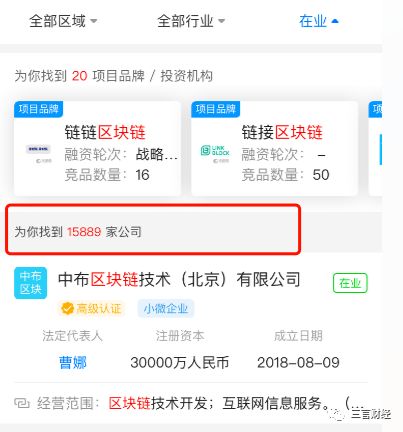 发币公司注销潮?今年成立又注销的区块链公司达226家