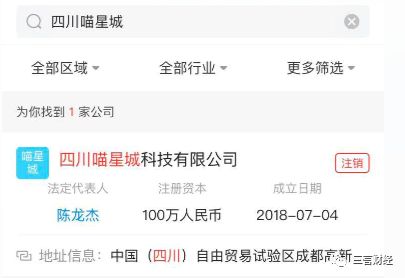 发币公司注销潮?今年成立又注销的区块链公司达226家