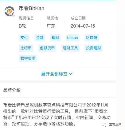 发币公司注销潮?今年成立又注销的区块链公司达226家