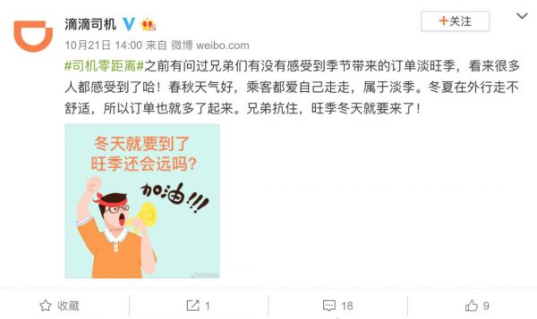 乘客、司机、租赁公司,纷纷逃离网约车