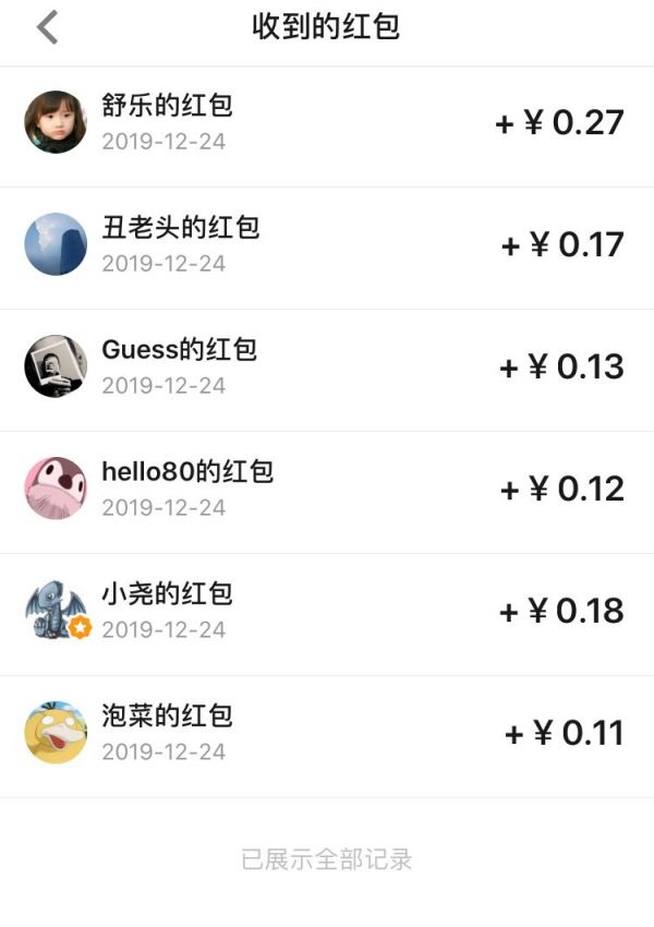 知乎邀你“砍一刀”