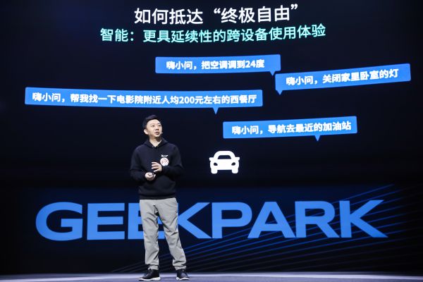 新商业NEO100 | 出门问问CEO李志飞:耳机大战巨头补贴来了我们就撤,统一物联网还需大公司