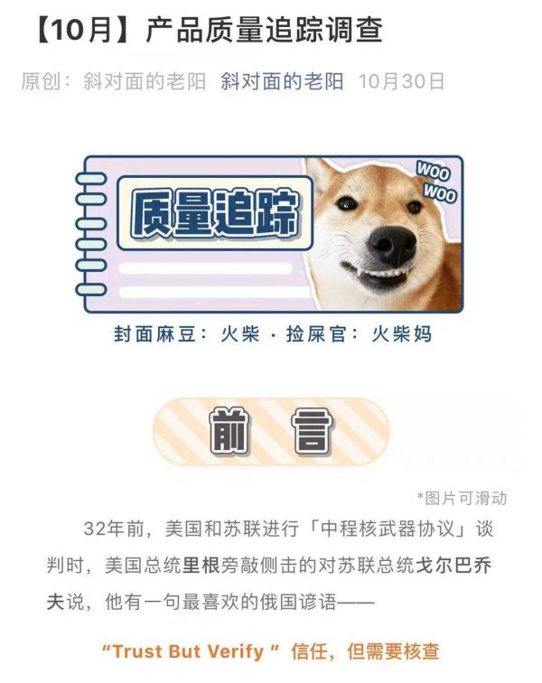 认为运营好核心养宠群体是关键,「斜对面的老阳」从内容切入宠物经济