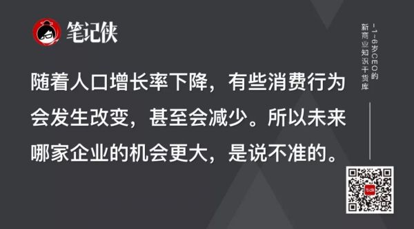 拥有格局思维,才能赚长远的钱