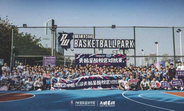 自办赛事+网红场馆,世鑫体育要用运动文化带动篮球培训业务